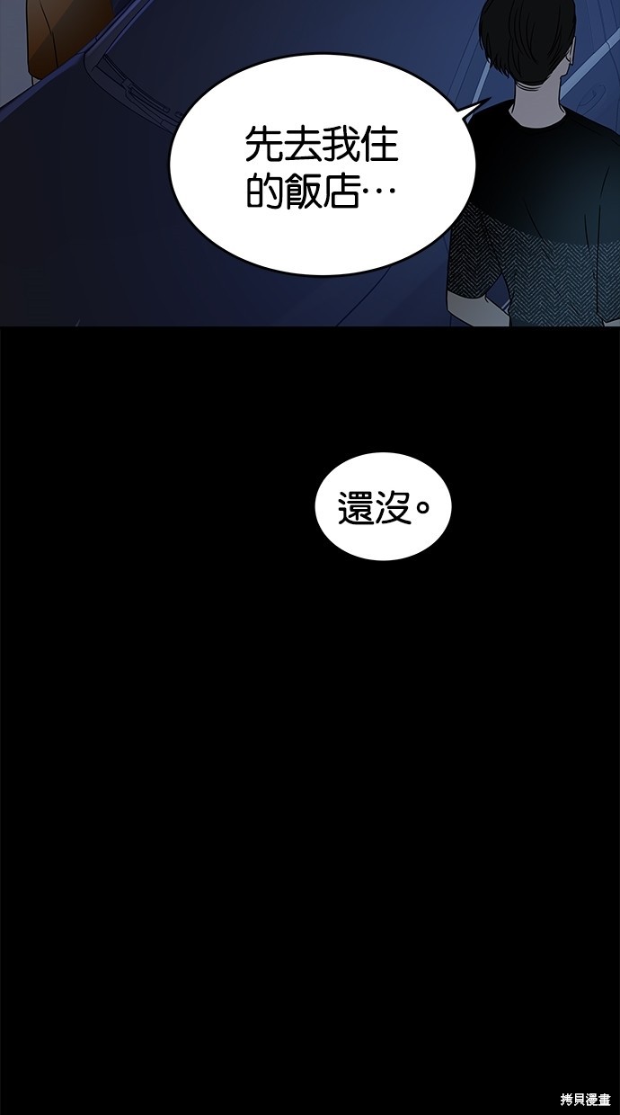 第 72 页