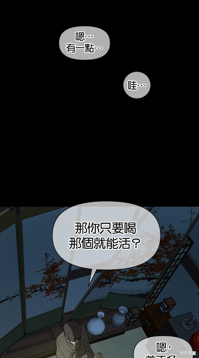 第 69 页