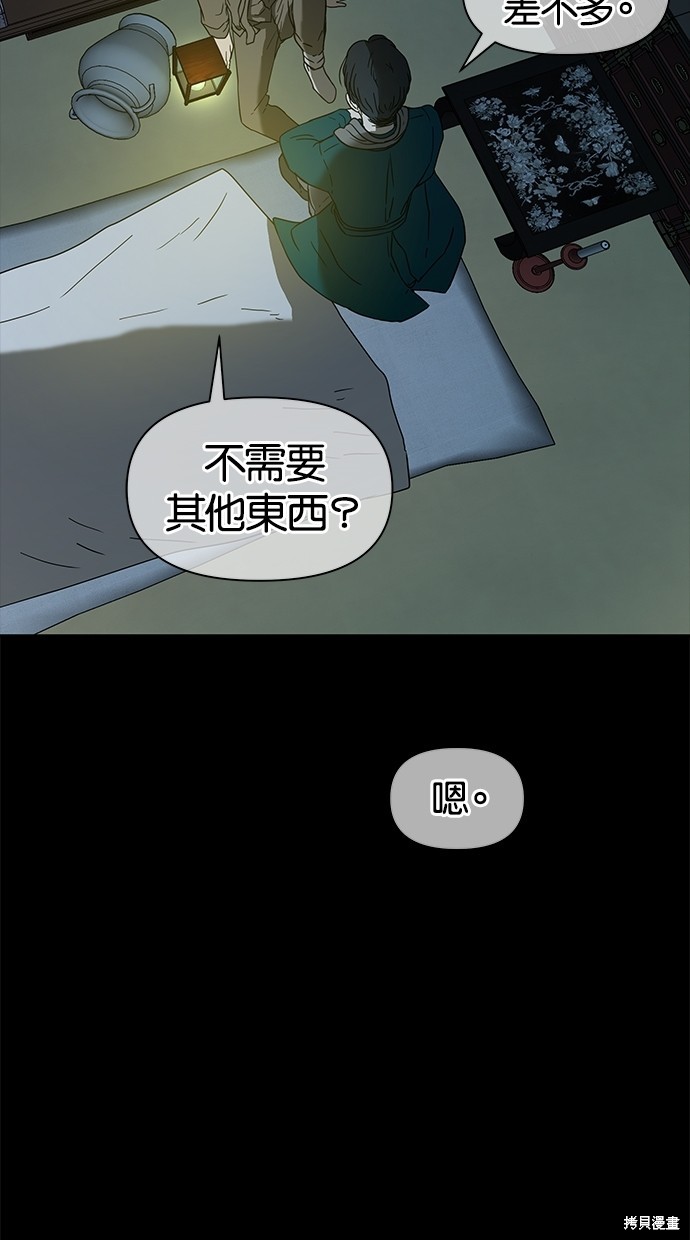 第 70 页