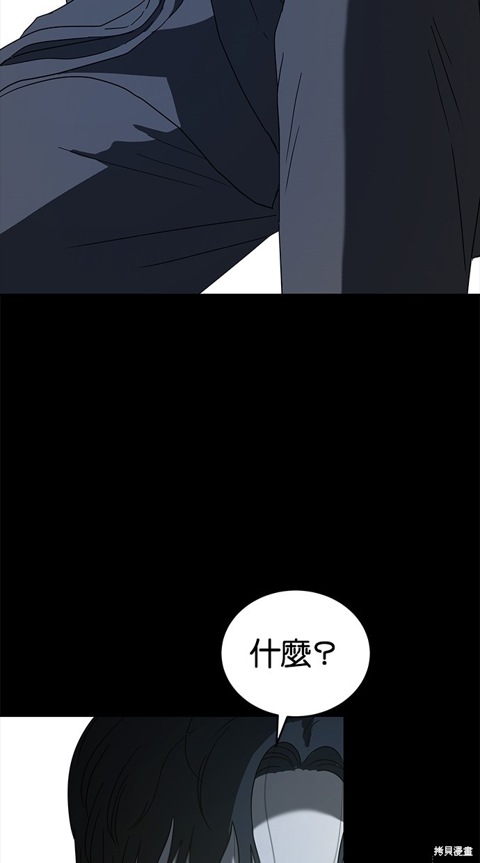 第 75 页