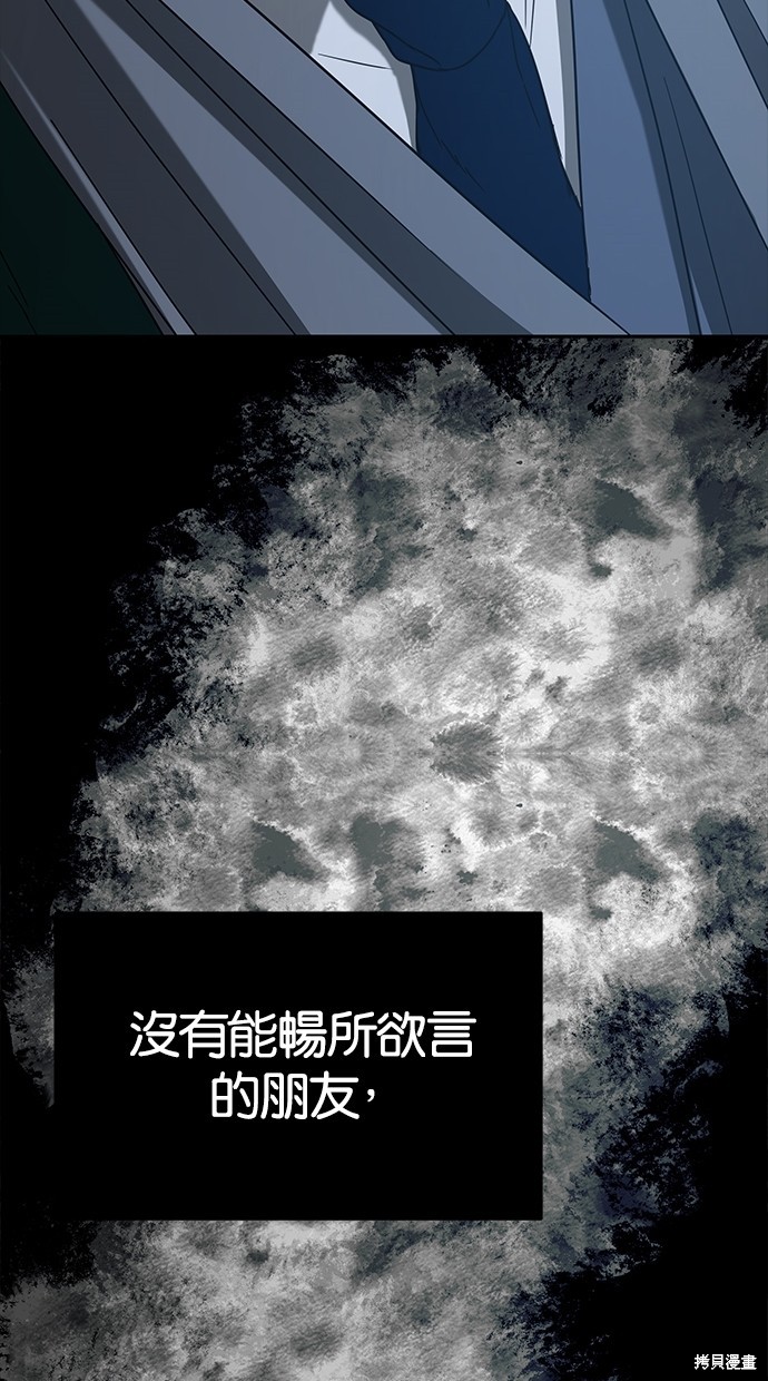 第 81 页