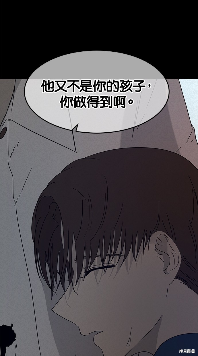 第 102 页