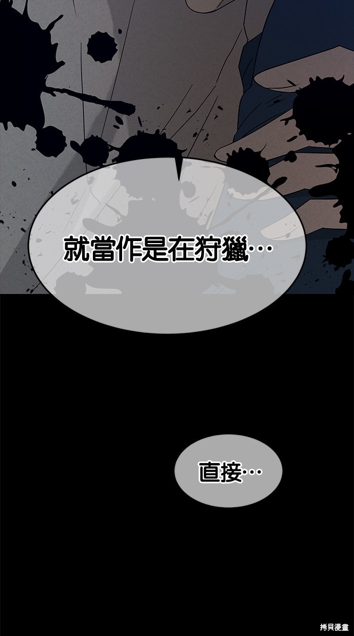 第 103 页