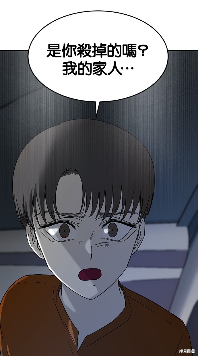 第 144 页