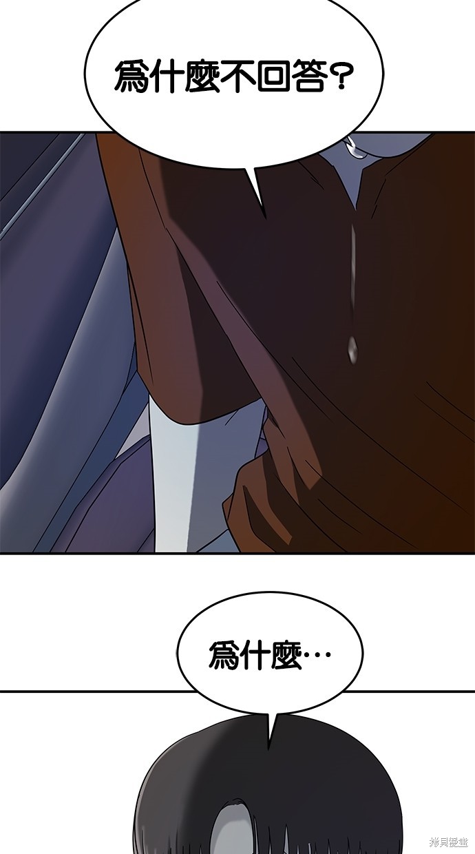 第 147 页