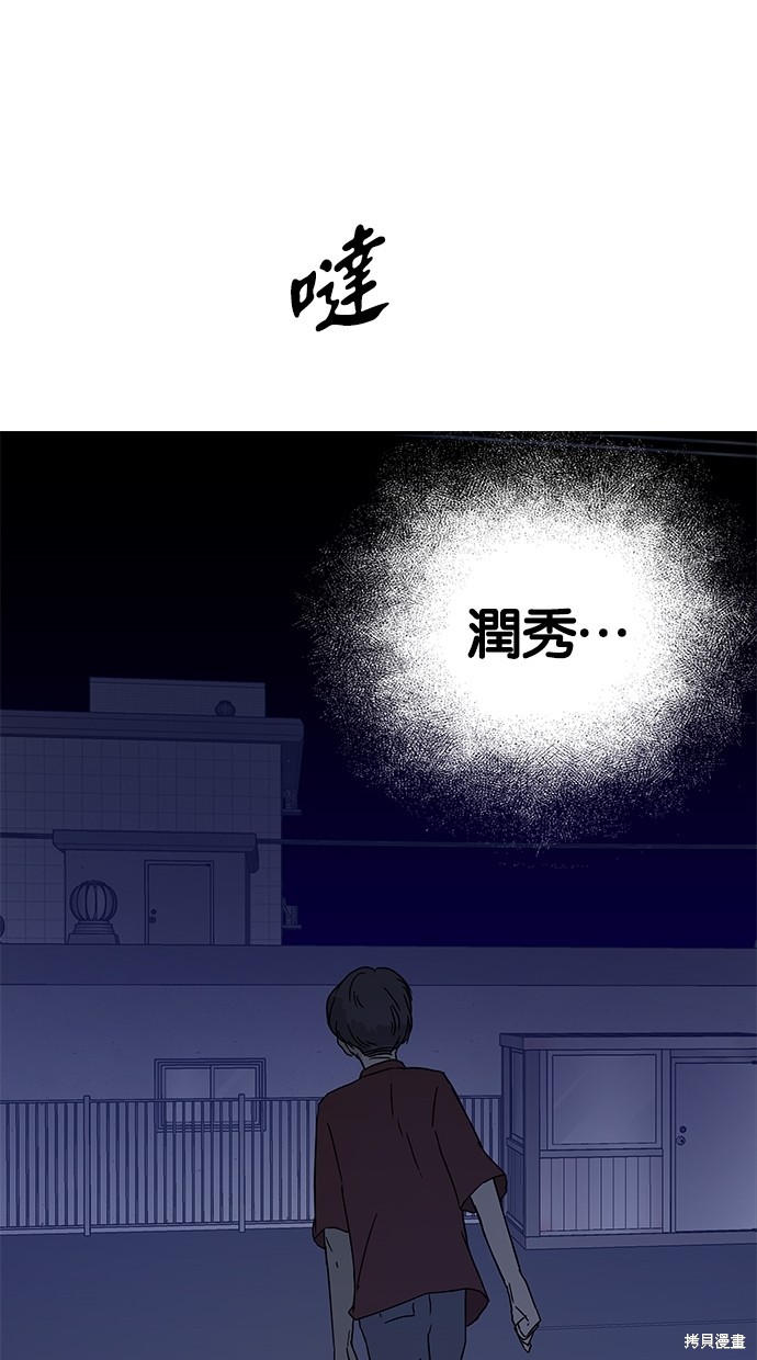 第 154 页