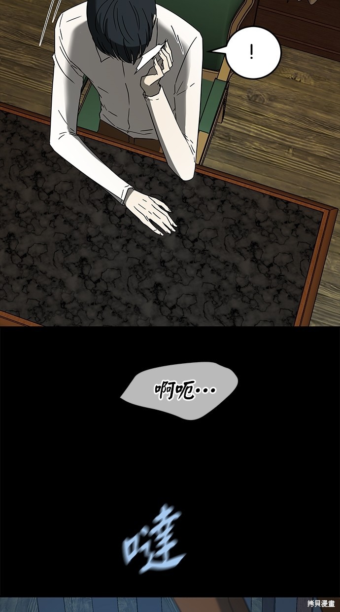 第 60 页