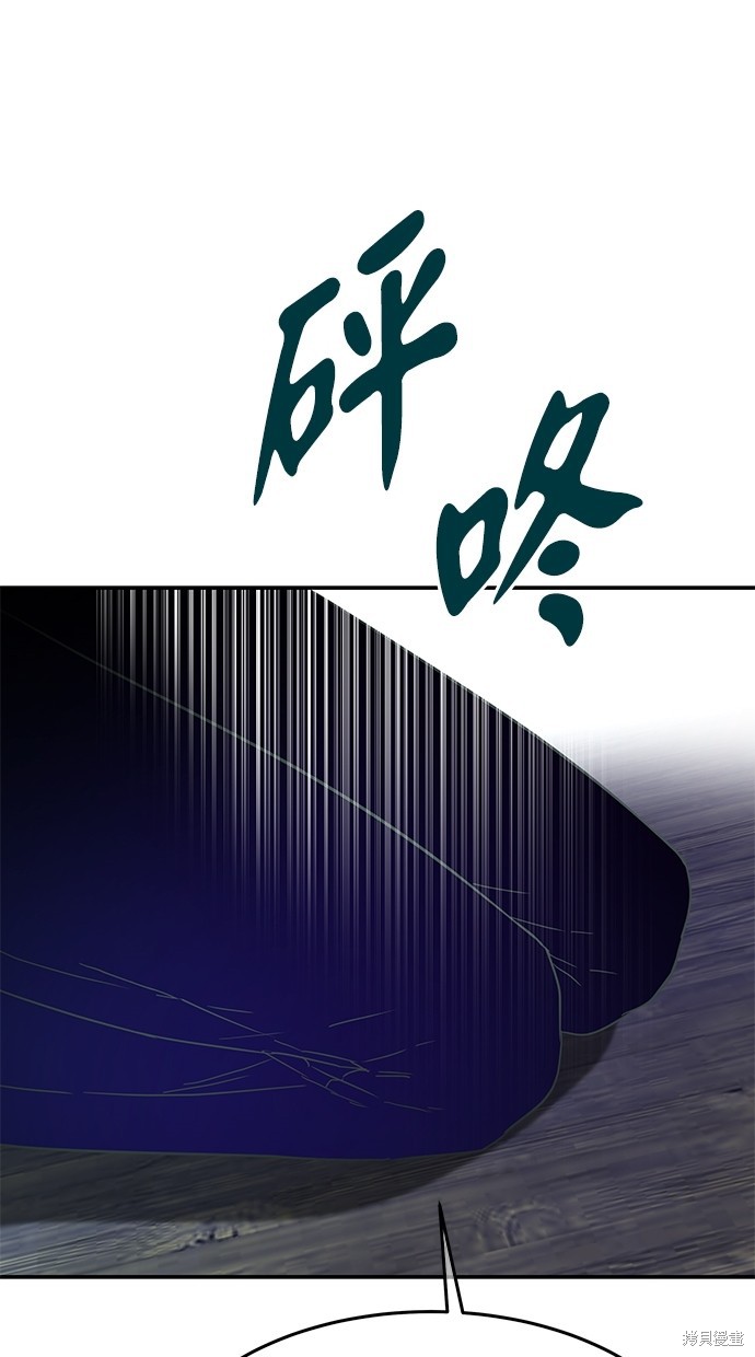 第 84 页