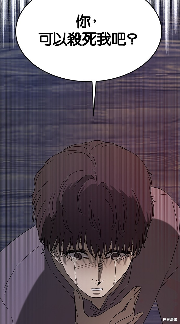 第 94 页