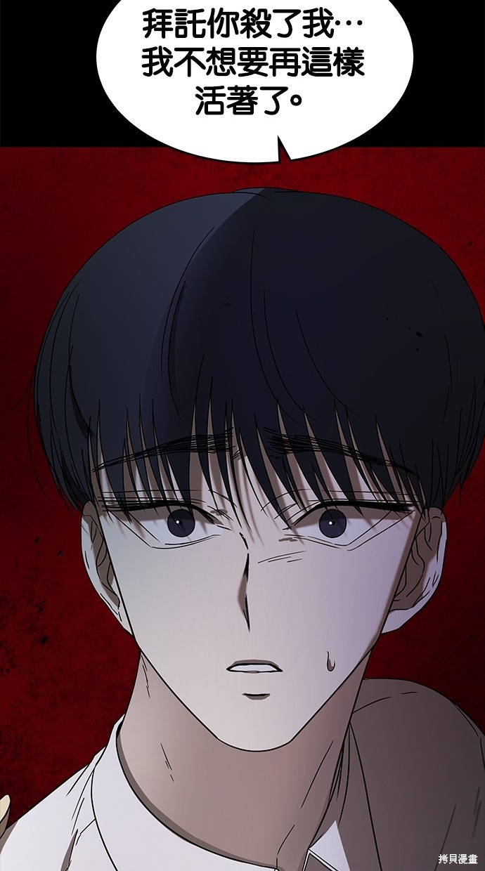 第 98 页