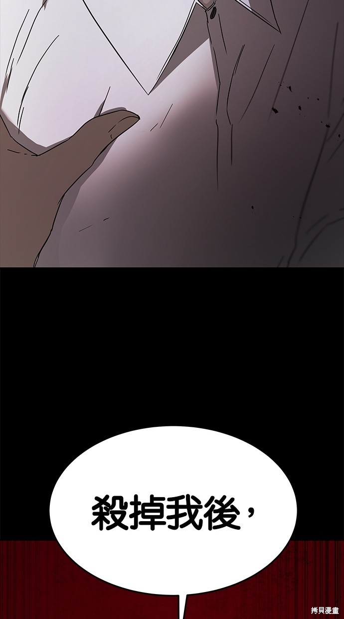 第 99 页