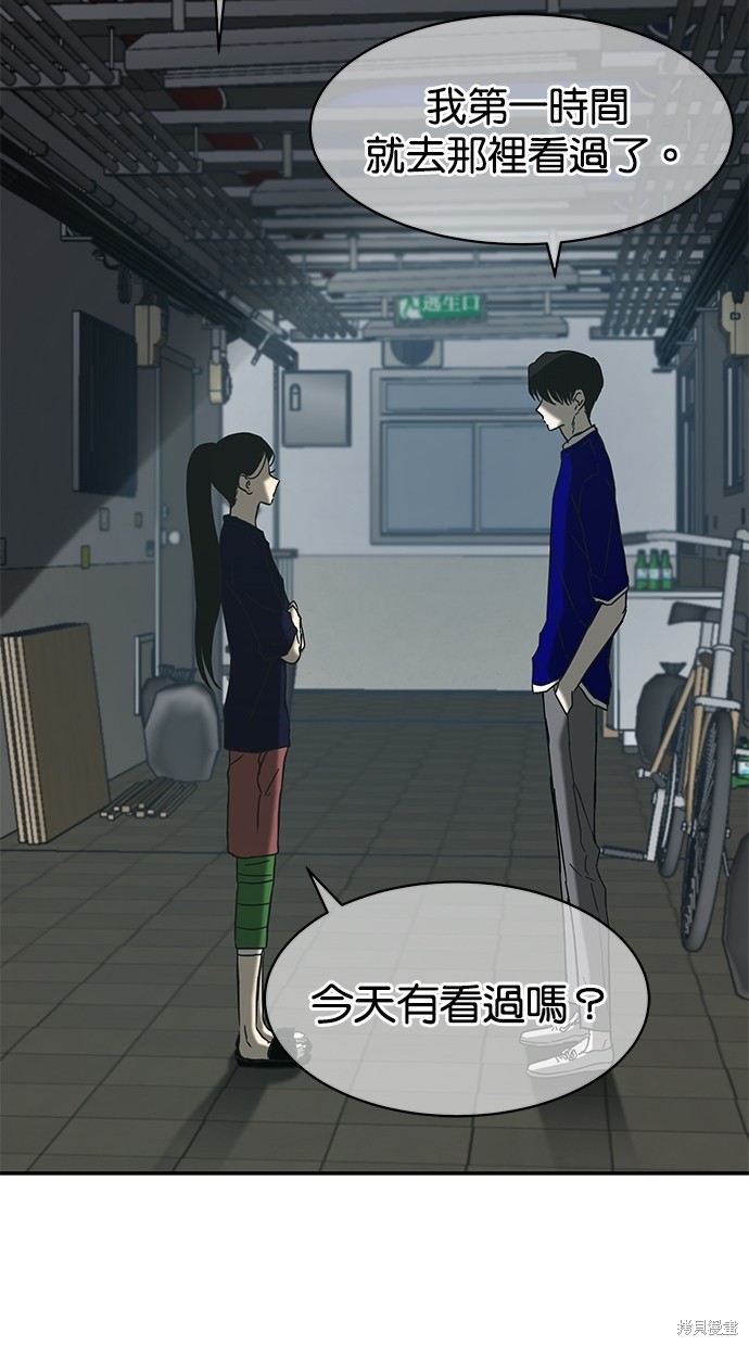 第 56 页