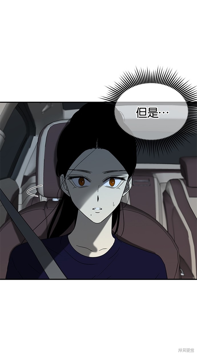 第 80 页