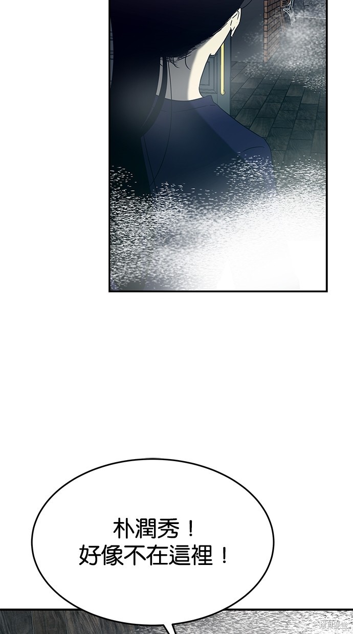 第 91 页