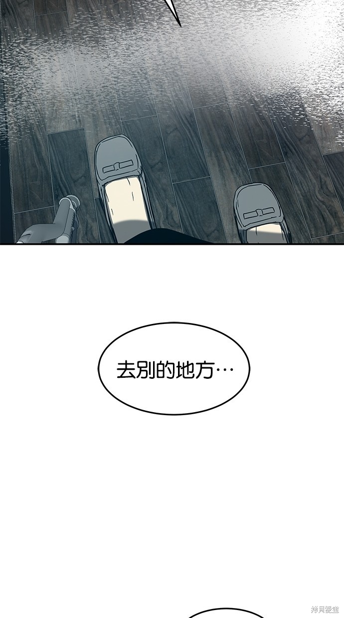 第 92 页