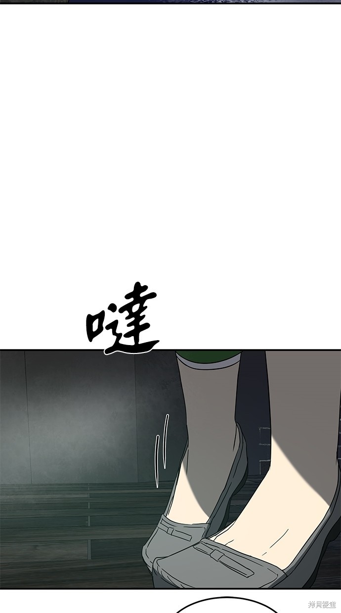 第 97 页