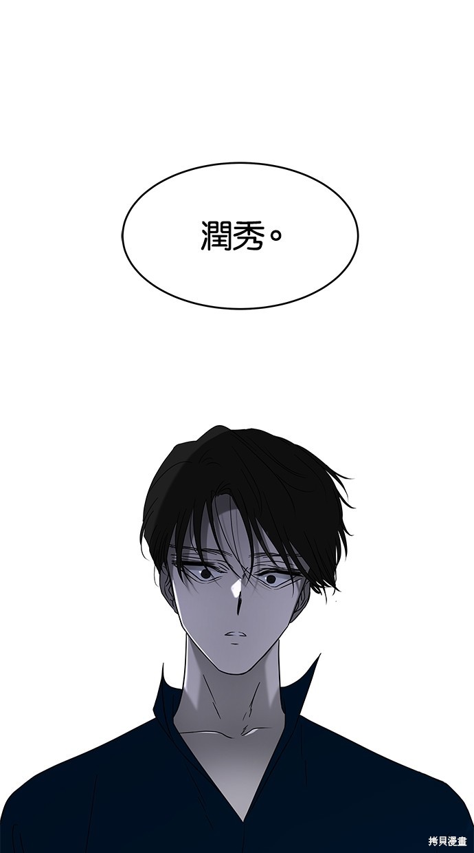 第 104 页