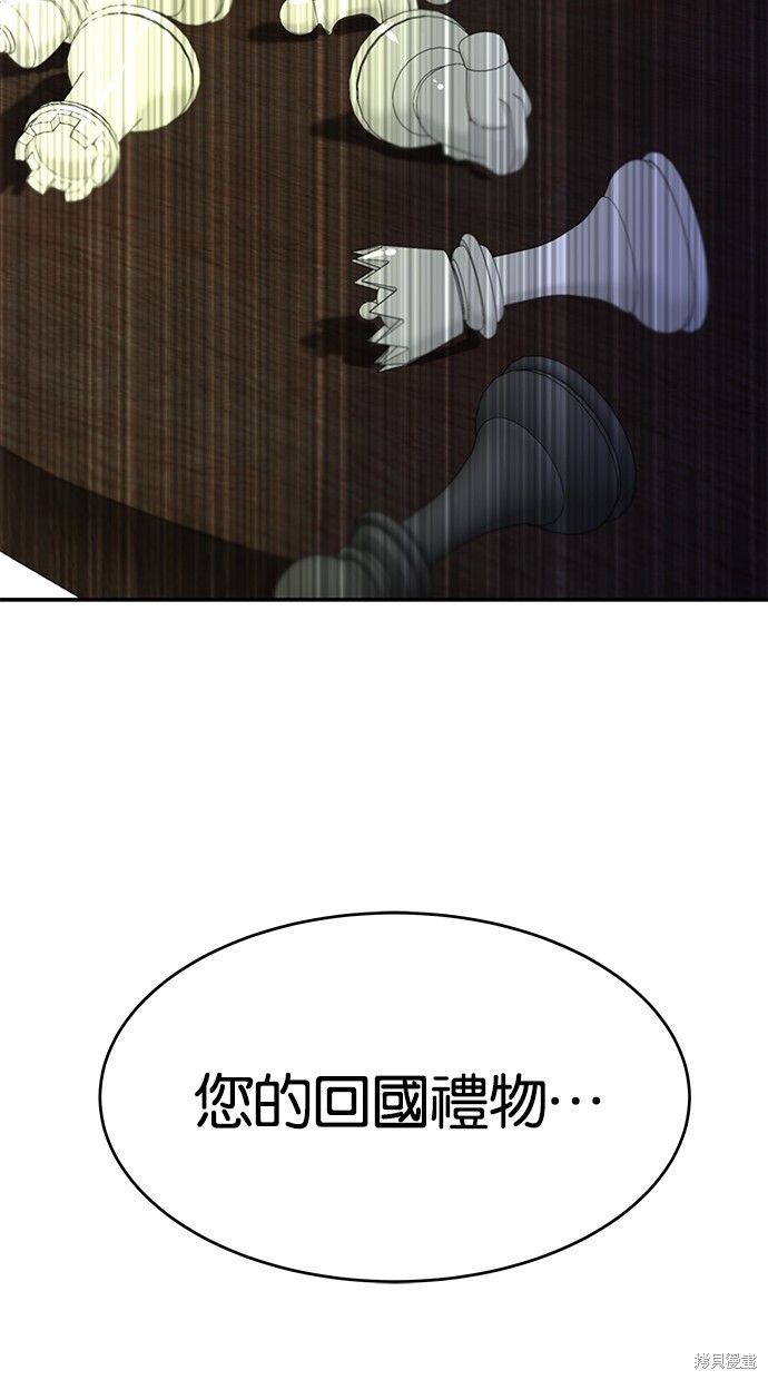 第 106 页