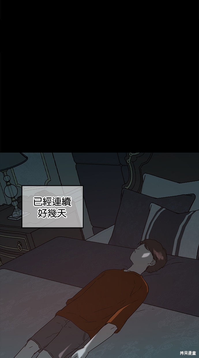 第 61 页