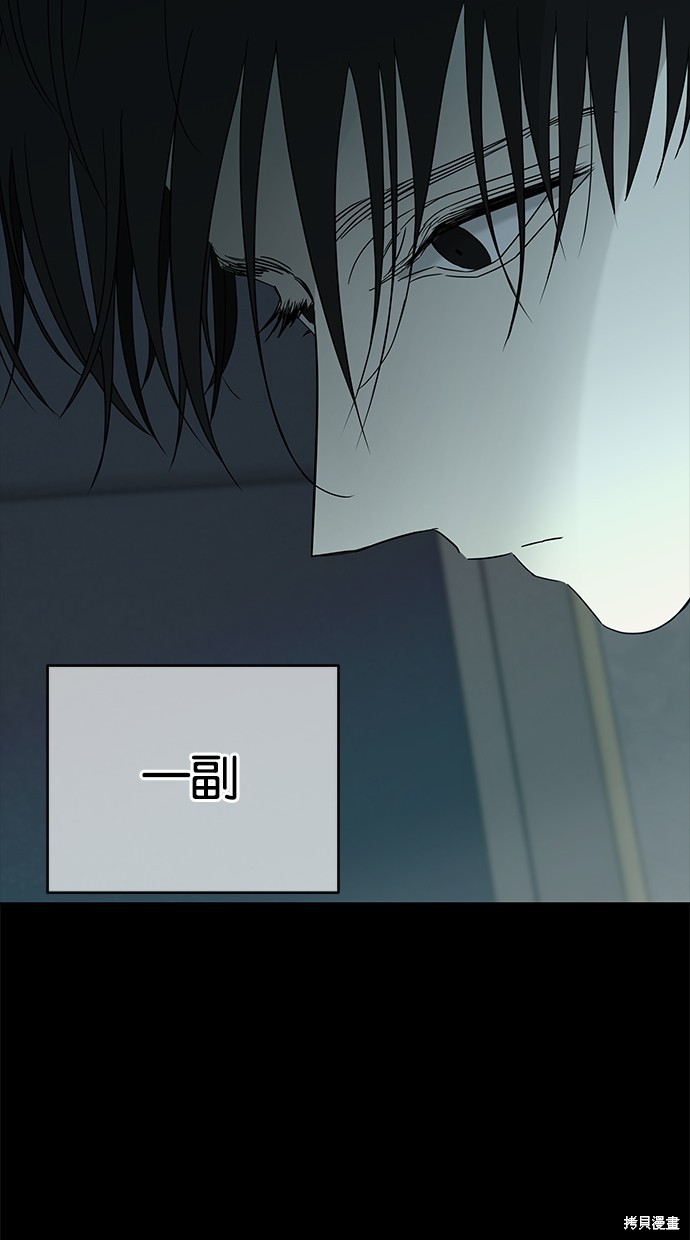 第 71 页