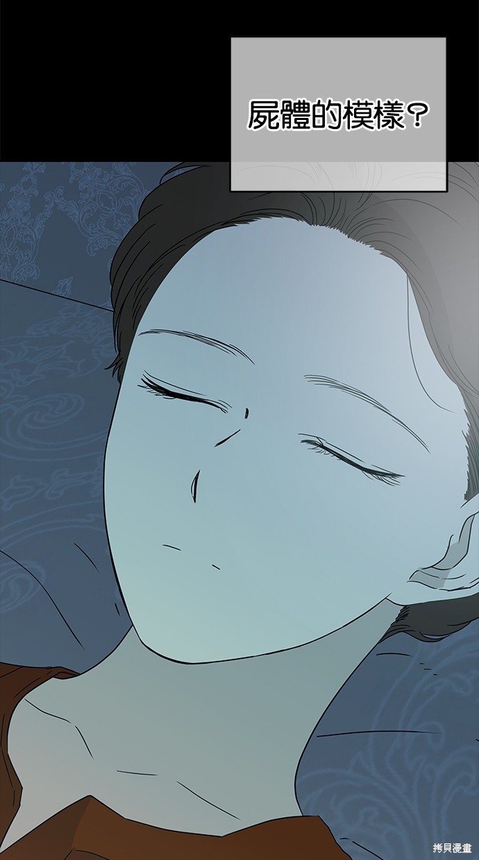 第 72 页