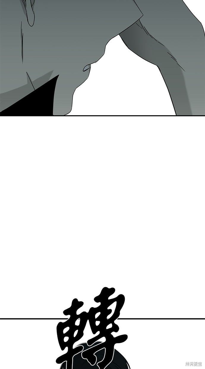 第 88 页