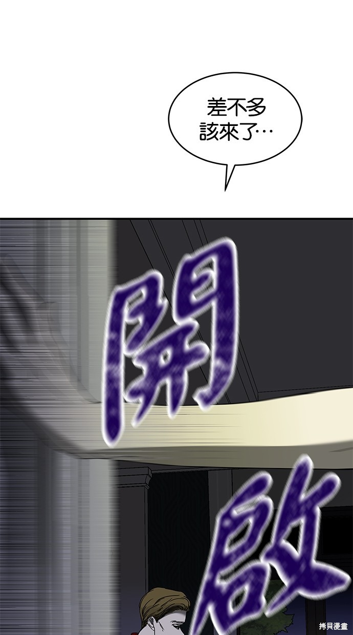 第 99 页