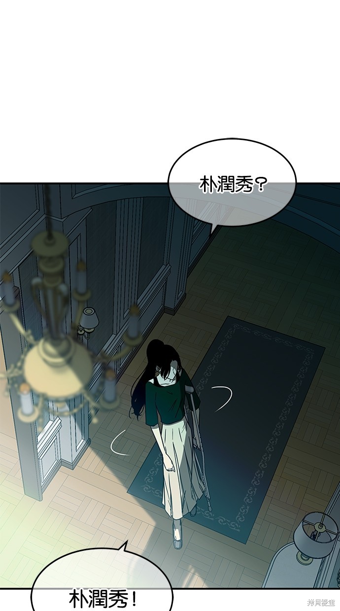 第 55 页