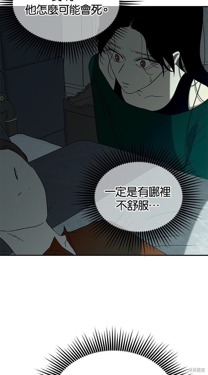第 66 页