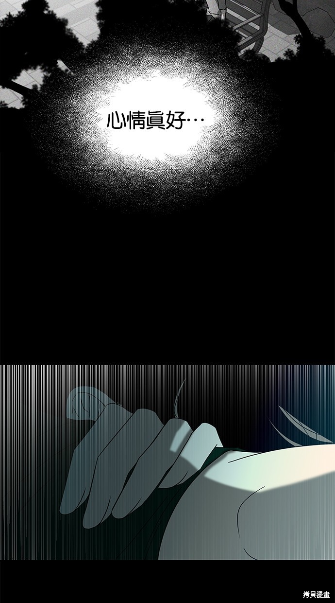 第 75 页