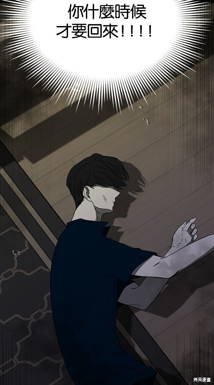 第 82 页