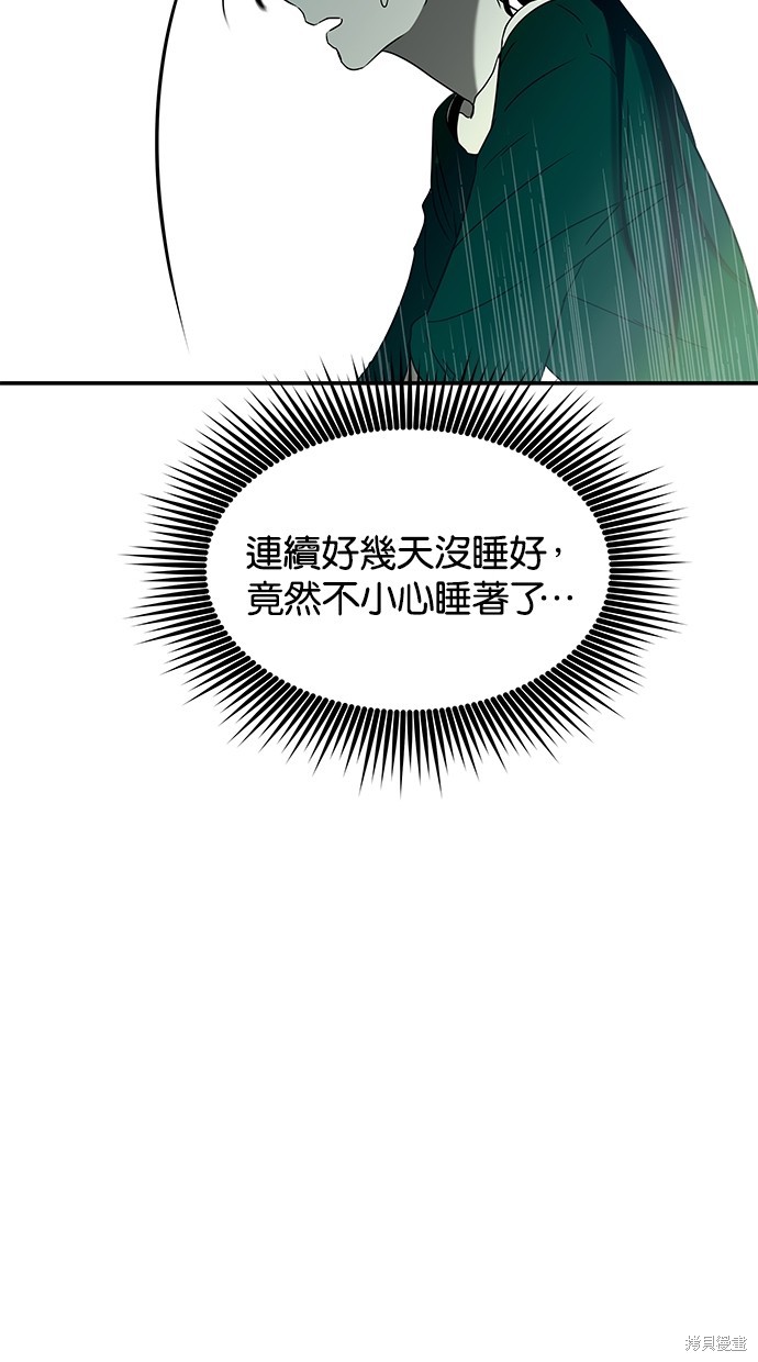 第 86 页
