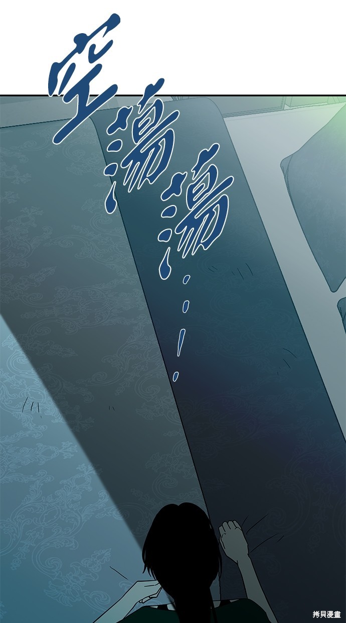 第 87 页