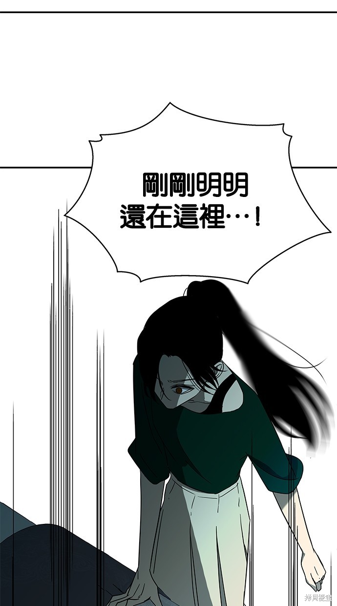 第 90 页