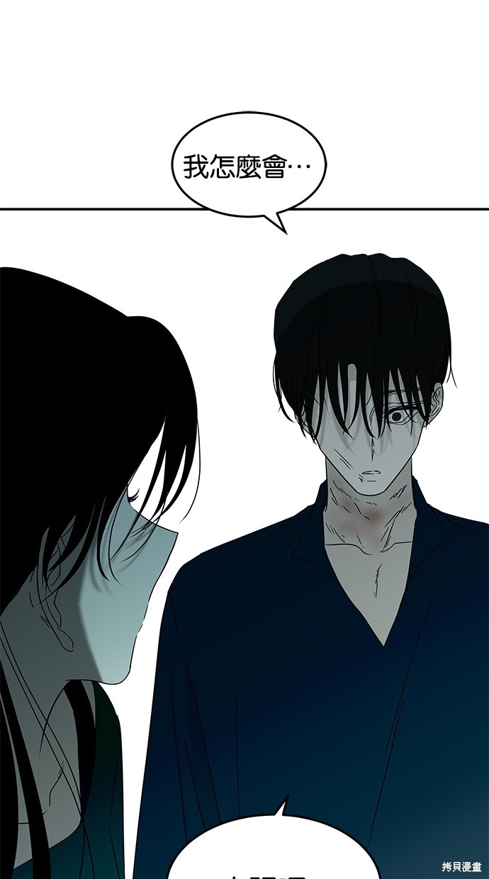 第 93 页