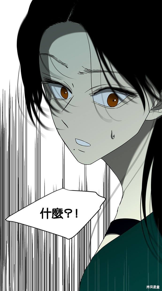 第 97 页