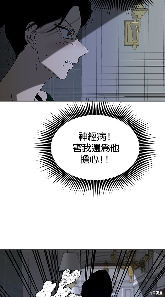 第 62 页