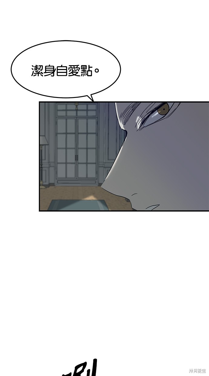 第 77 页