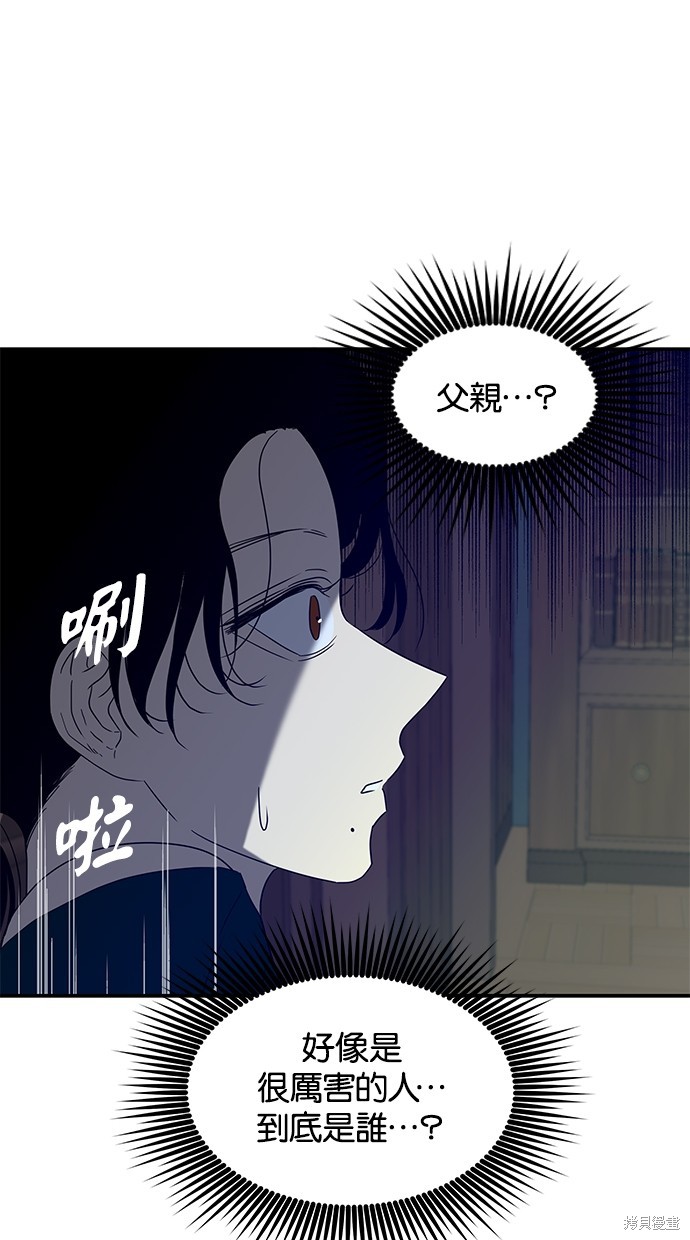 第 80 页
