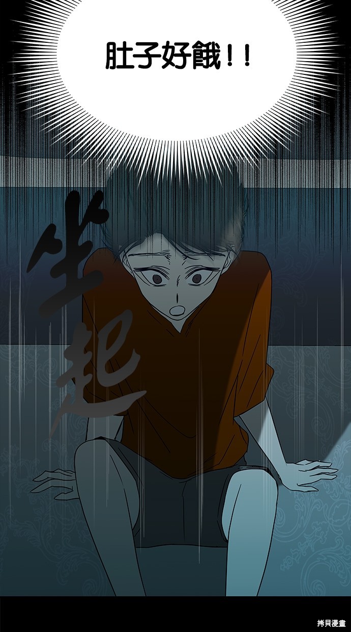 第 54 页