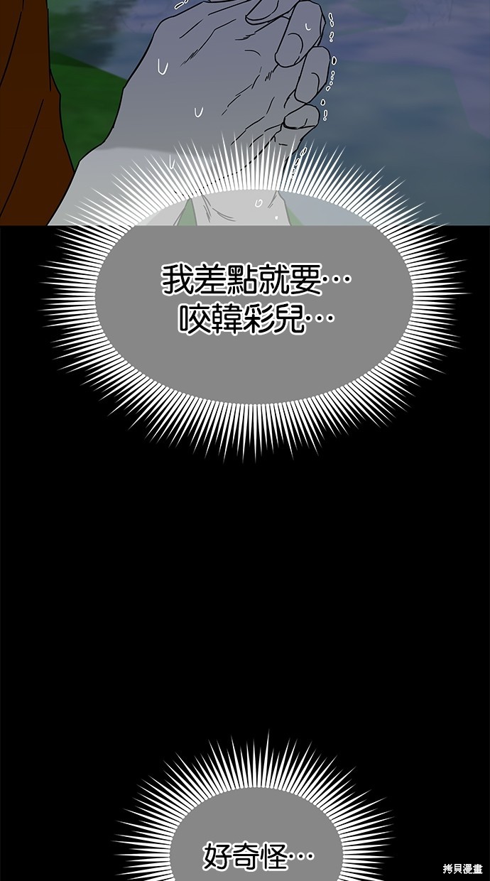 第 70 页