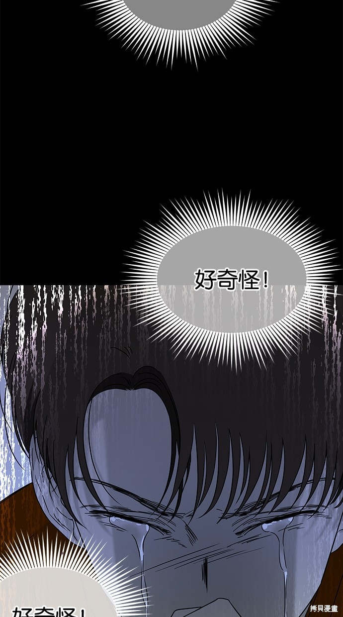 第 71 页