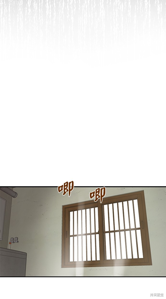 第 88 页