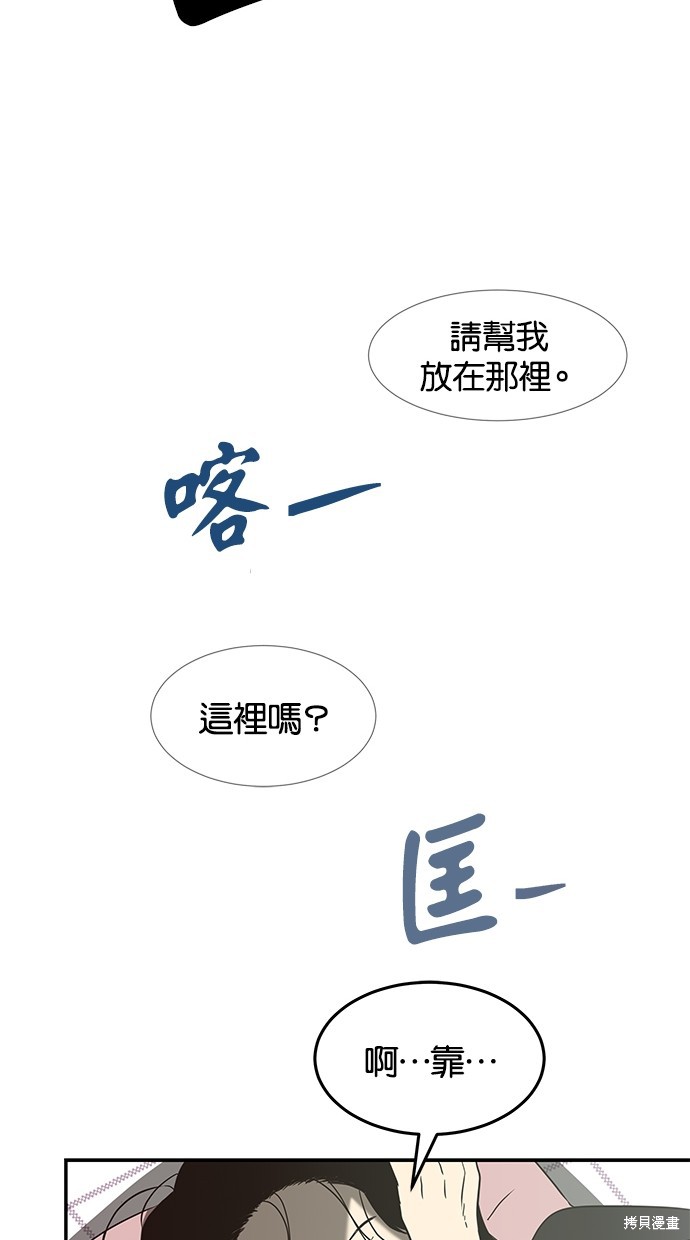 第 90 页