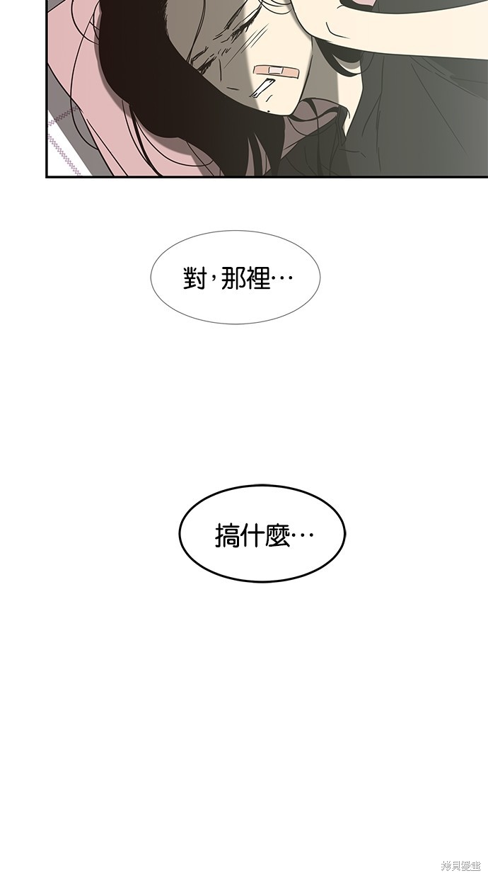 第 91 页