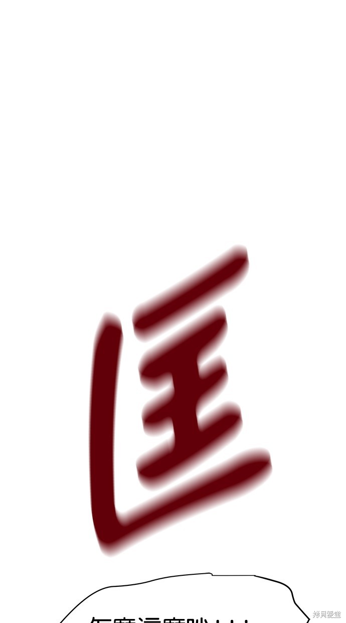 第 92 页