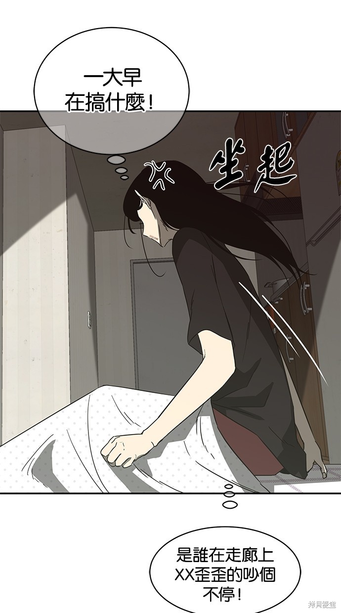 第 94 页