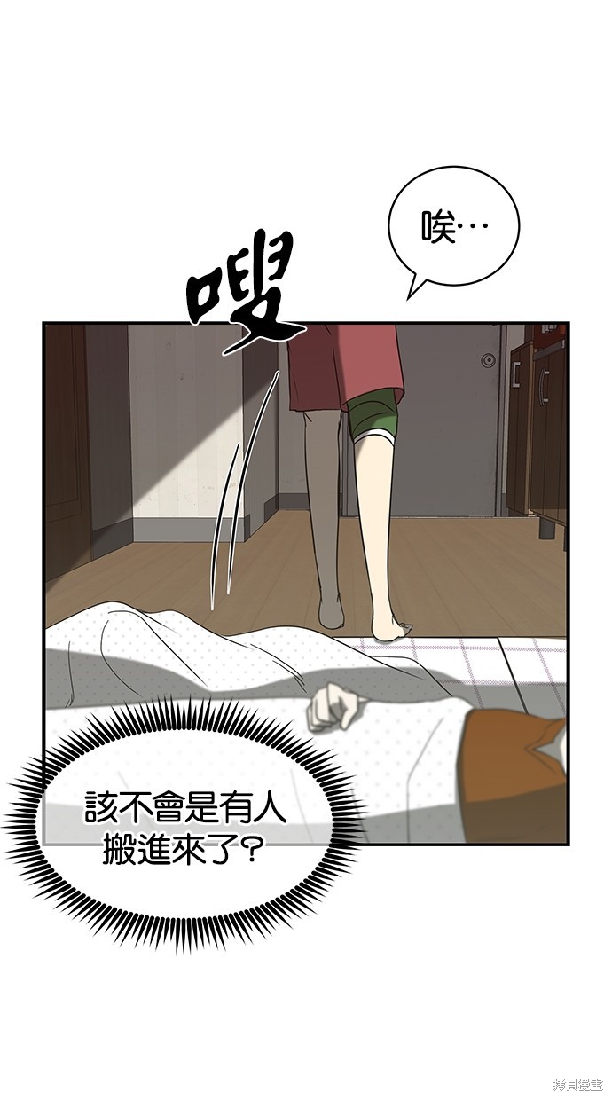 第 97 页
