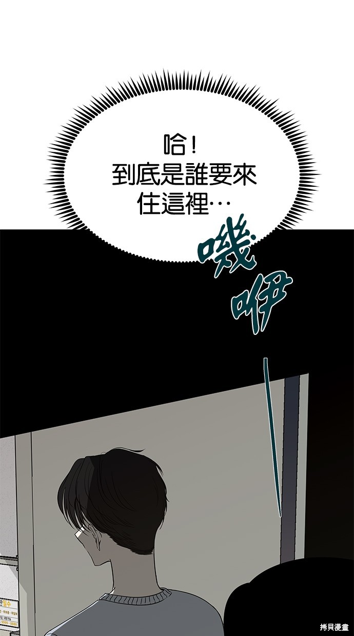 第 98 页