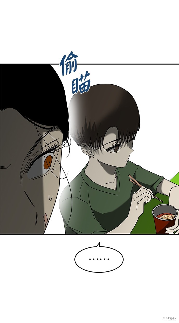 第 56 页